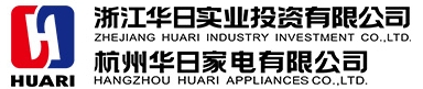 浙江華日實業投資有限公司