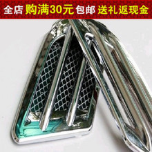 【馬六汽車裝飾】最新最全馬六汽車裝飾 產品參考信息
