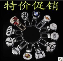 【奔馳汽車裝飾】最新最全奔馳汽車裝飾返利優(yōu)惠_一淘網(wǎng)