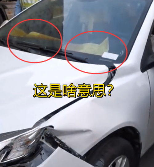 陜西一小車被貨車撞得調(diào)頭,眾人救援時被車內(nèi)裝飾嚇到 全是符咒