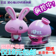 【個性車飾】最新最全個性車飾 產品參考信息