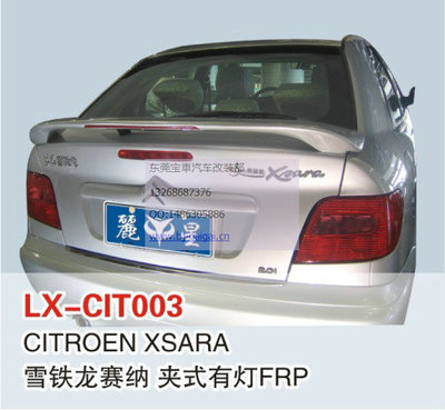 【LX品牌 雪鐵龍賽納 夾式帶燈尾翼 不用打孔安裝 支持安裝 噴漆】價格,廠家,圖片,尾翼/定風(fēng)翼,東莞市南城寶車汽車裝飾用品店-
