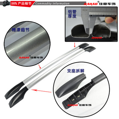 【供應(yīng)起亞歐風(fēng)專用鋁合金行李架(圖)】價格,廠家,圖片,行李架/車頂箱,溫州市甌海麗岙佳之豪汽車用品廠-