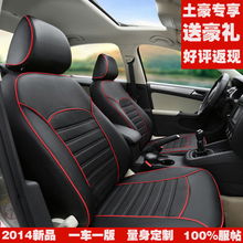 福特經典車型四季座套推薦 新福克斯、翼虎、翼搏、新嘉年華專用座套正品購買指南