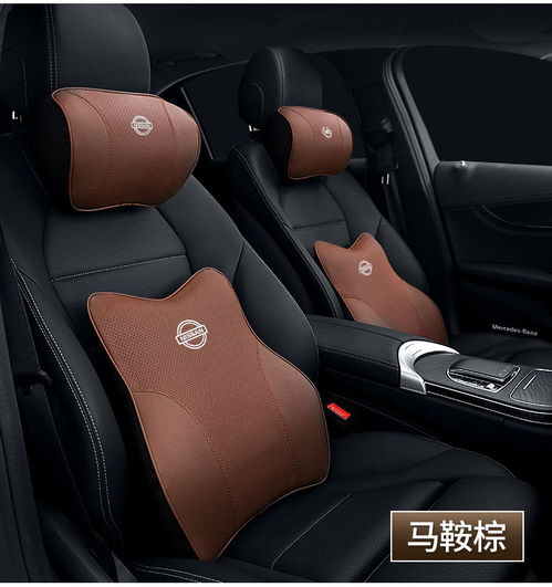 日產天籟、奇駿、樓蘭、逍客、軒逸專屬汽車頭枕腰靠墊 提升駕駛舒適性的必備內飾車用品