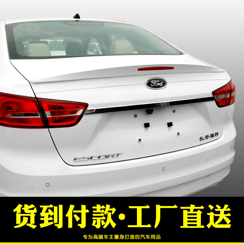 原廠品質(zhì)，安全升級(jí) 專(zhuān)為福特福睿斯打造的炫舞紅汽車(chē)尾翼